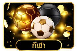 โปรโมชั่น JL9188 ฝากแรกรับโบนัส 100 เปอร์เซ็นต์