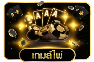 ผลหวยล่าสุด JL9188 ตรวจย้อนหลังทุกงวด