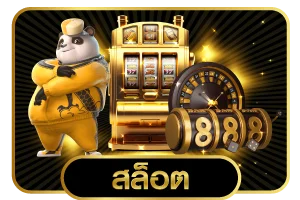 หน้าจอสล็อตออนไลน์บนเว็บ JL9188 พร้อมโบนัสสมาชิกใหม่